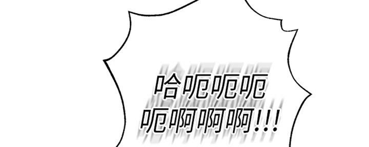 S-Club - 第95话 - 第94张图