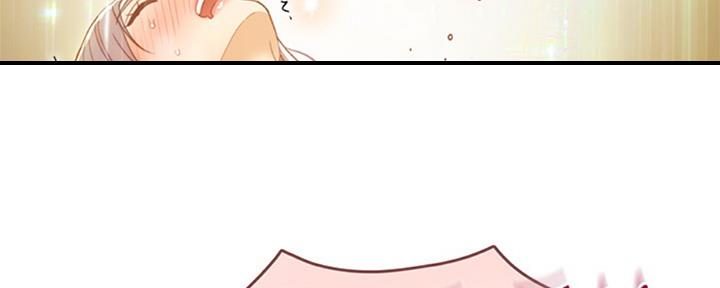 S-Club - 第95话 - 第96张图