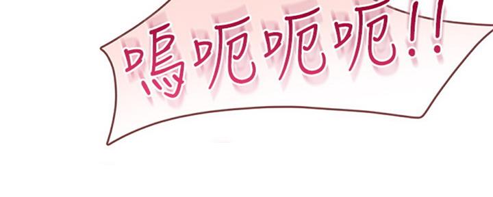 S-Club - 第95话 - 第97张图