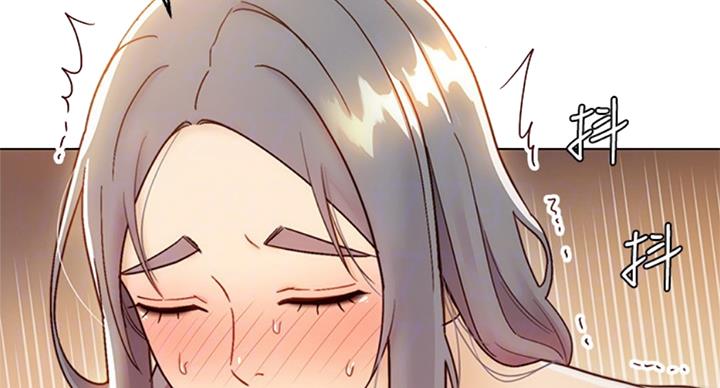 S-Club - 第96话 - 第13张图