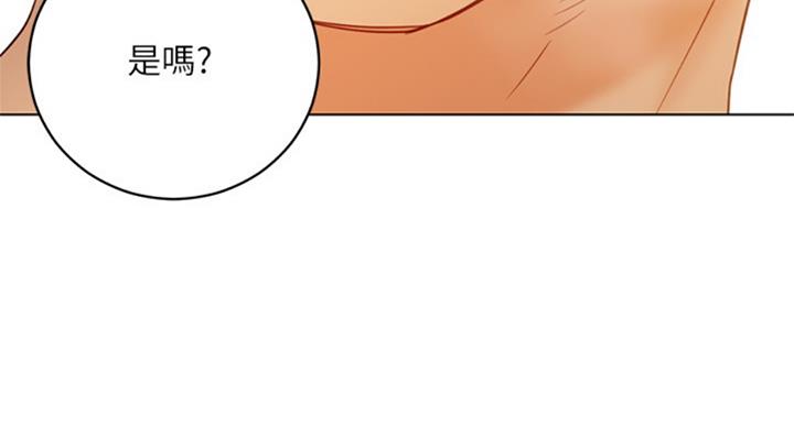 S-Club - 第96话 - 第17张图