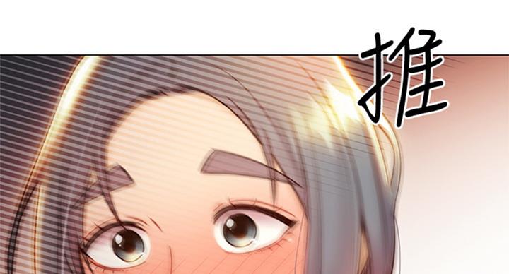 S-Club - 第96话 - 第20张图