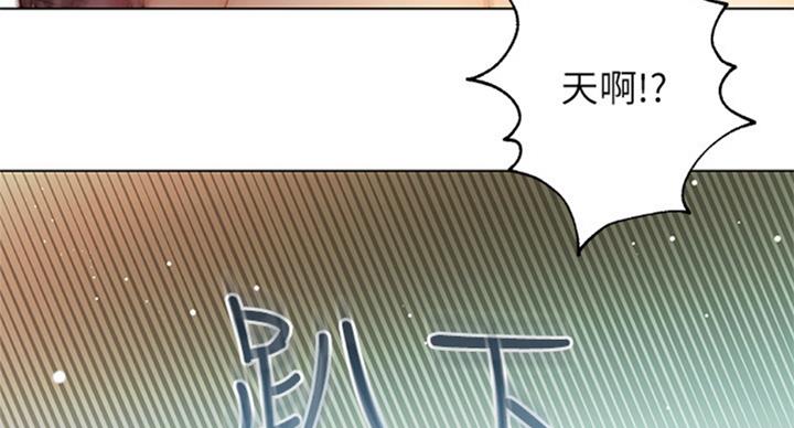 S-Club - 第96话 - 第22张图