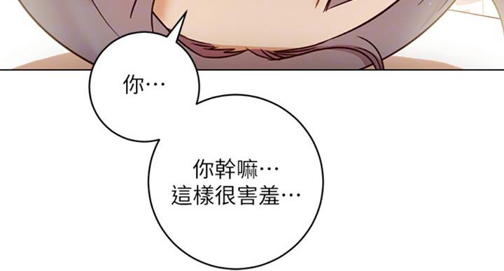 S-Club - 第96话 - 第26张图