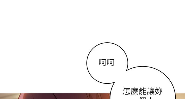 S-Club - 第96话 - 第27张图