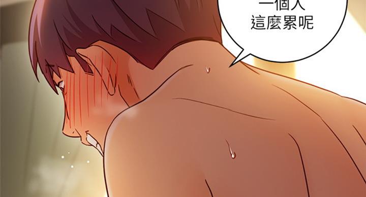 S-Club - 第96话 - 第28张图