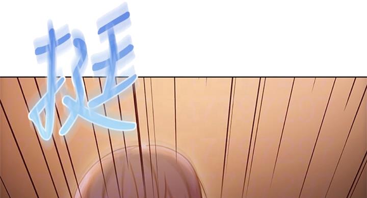 S-Club - 第96话 - 第32张图