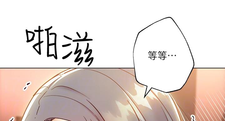 S-Club - 第96话 - 第38张图