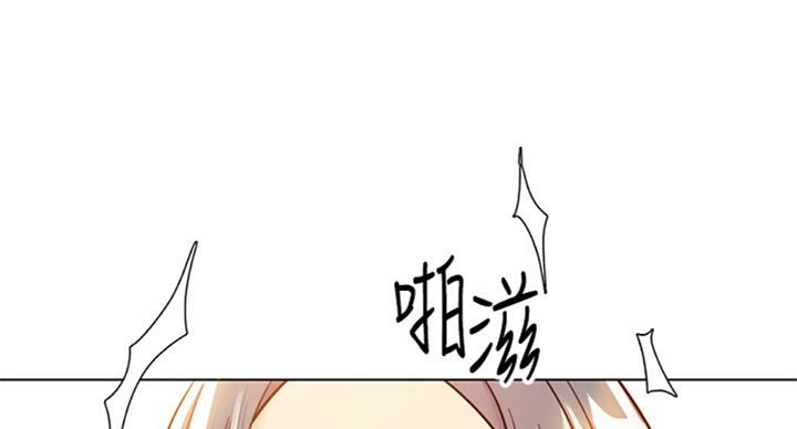 S-Club - 第96话 - 第44张图