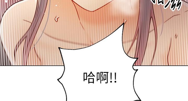 S-Club - 第96话 - 第46张图