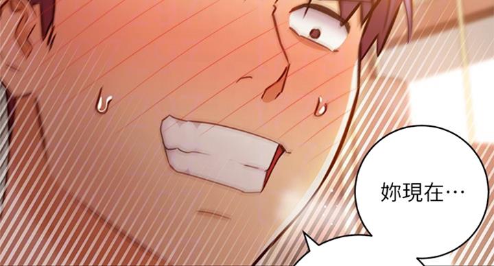 S-Club - 第96话 - 第49张图