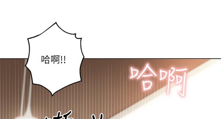 S-Club - 第96话 - 第4张图