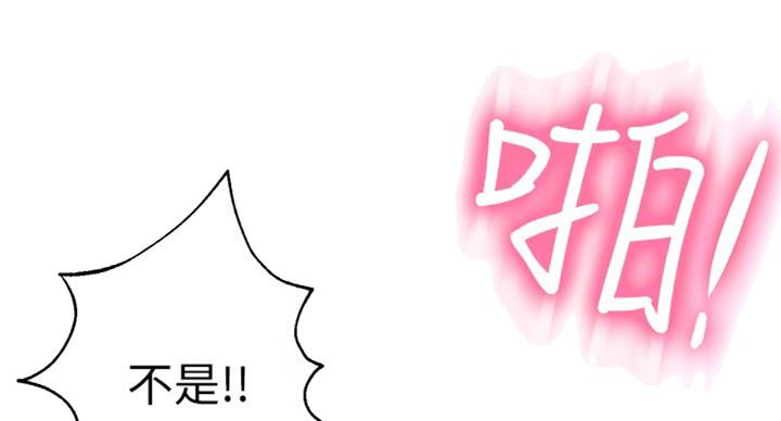 S-Club - 第96话 - 第51张图