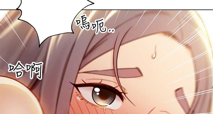 S-Club - 第96话 - 第52张图