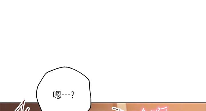 S-Club - 第96话 - 第54张图