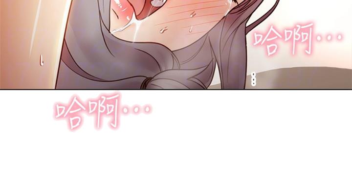 S-Club - 第96话 - 第56张图