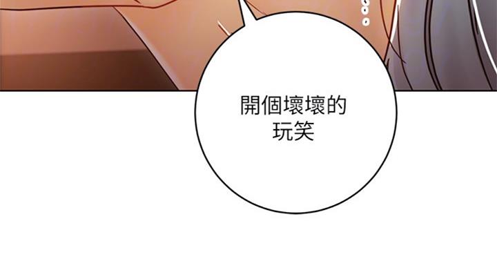 S-Club - 第96话 - 第59张图