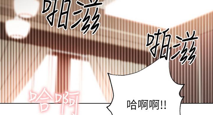 S-Club - 第96话 - 第5张图