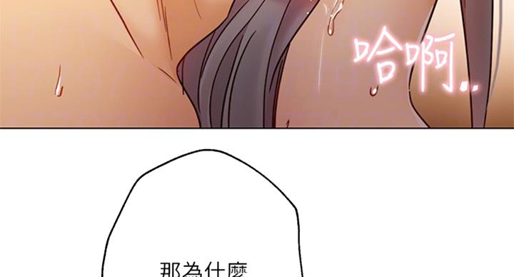 S-Club - 第96话 - 第65张图