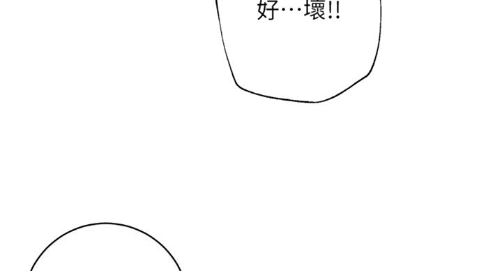 S-Club - 第96话 - 第67张图