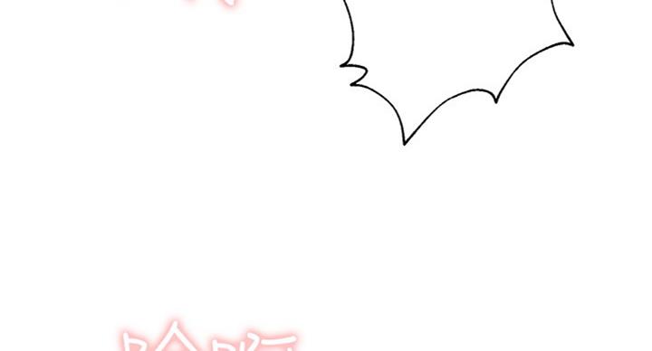 S-Club - 第96话 - 第6张图