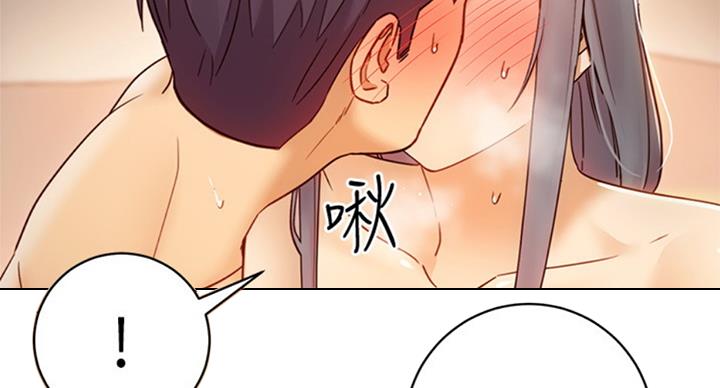 S-Club - 第96话 - 第71张图