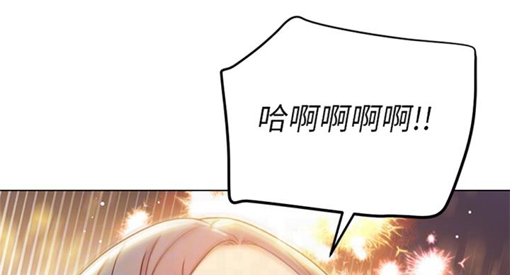 S-Club - 第96话 - 第77张图