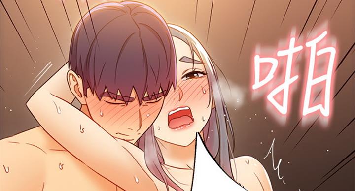 S-Club - 第96话 - 第81张图