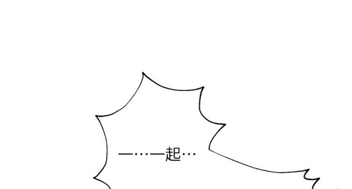 S-Club - 第96话 - 第83张图