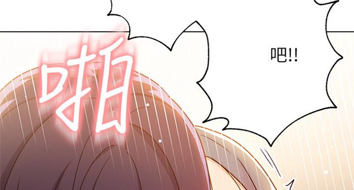 S-Club - 第96话 - 第84张图