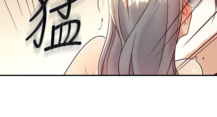 S-Club - 第96话 - 第89张图