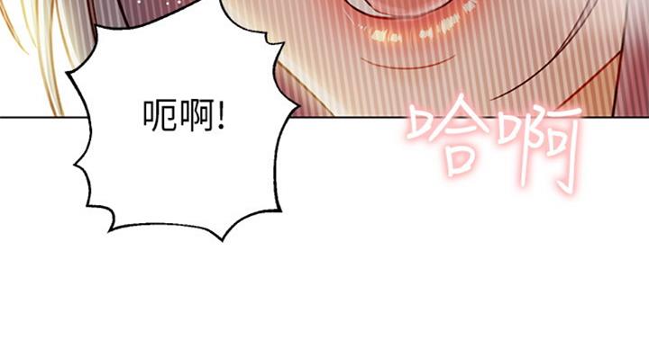 S-Club - 第96话 - 第8张图