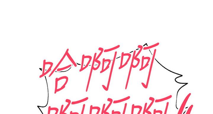 S-Club - 第96话 - 第90张图