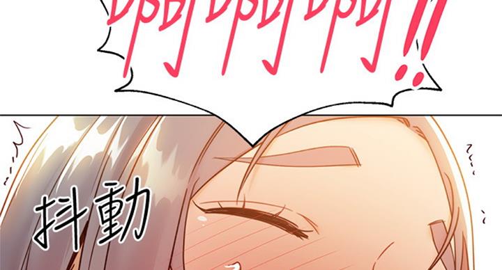 S-Club - 第96话 - 第91张图