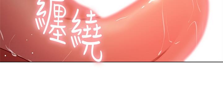 S-Club - 第94话 - 第10张图