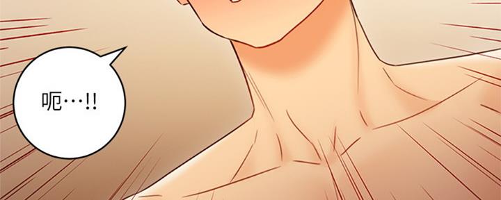 S-Club - 第94话 - 第13张图