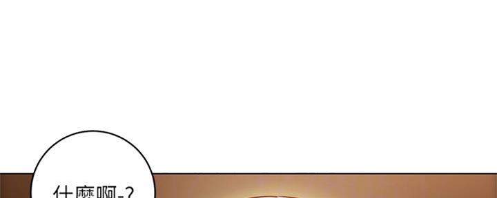 S-Club - 第94话 - 第18张图