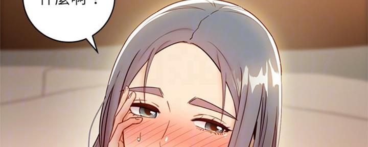 S-Club - 第94话 - 第19张图