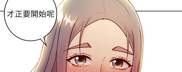 S-Club - 第94话 - 第24张图