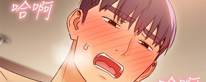 S-Club - 第94话 - 第27张图