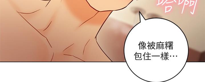 S-Club - 第94话 - 第28张图