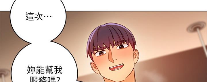 S-Club - 第94话 - 第2张图