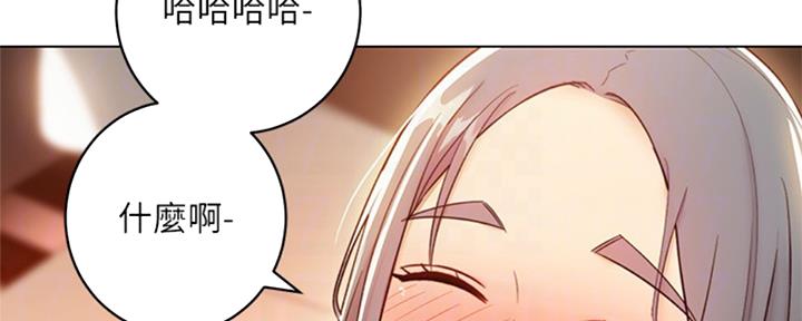 S-Club - 第94话 - 第33张图