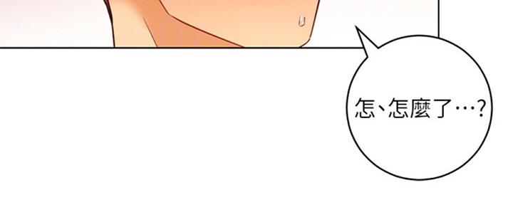 S-Club - 第94话 - 第37张图