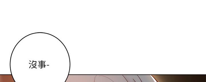 S-Club - 第94话 - 第38张图