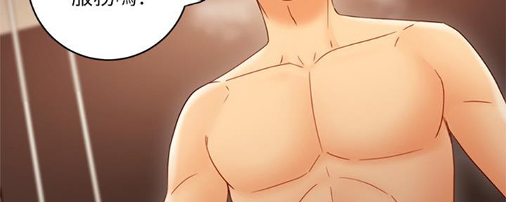 S-Club - 第94话 - 第3张图