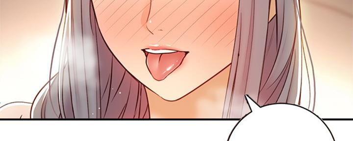 S-Club - 第94话 - 第40张图