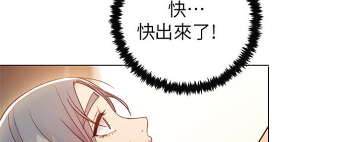 S-Club - 第94话 - 第49张图