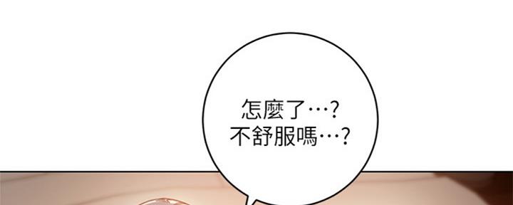 S-Club - 第94话 - 第52张图