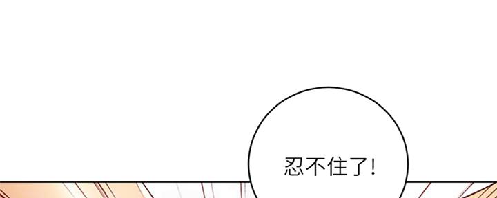 S-Club - 第94话 - 第58张图